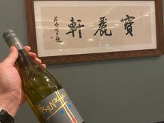 -宝丽轩中餐厅BAOLIXUAN
