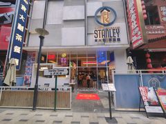 -食大利香港茶餐厅(南亚风情第一城店)
