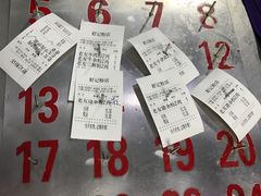 -舒记粉店(七星路店)