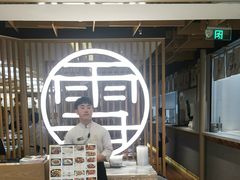 -上关雪東北菜(中房金谊店)