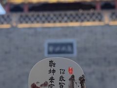 -山四砂锅(钟楼街店)