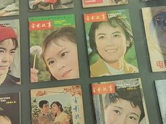 -大戚收音机电影机博物馆