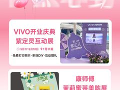 -万达广场(南宁青秀店)