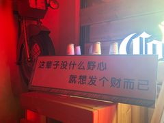 -香榭里音乐酒吧(丰美店)