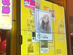 -骑鹅公社(南开大悦城店)