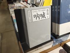 -方所(华润万象城店)