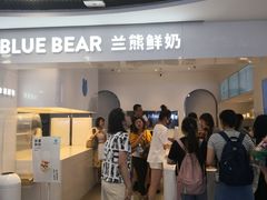 -兰熊鲜奶(西直门凯德mall店)