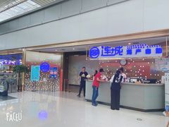 门面-乔哥铭洋海鲜自助(皇城恒隆广场店)