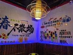 -大成海鲜烧烤·海鲜粥(长寿路店)