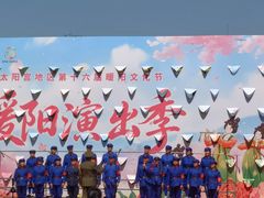 -太阳宫公园