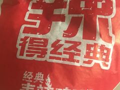 -麦当劳(盐城世纪大道得来速店)