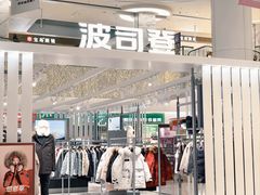 -银泰百货(北京大红门店)