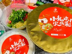 -新石器烤肉(无锡万象城店)
