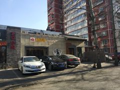 门面-川成串·自助串串香火锅(朝阳店)