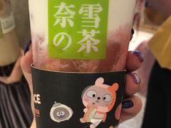 霸气芝士草莓-奈雪的茶(湖滨银泰in77C区PRO店)