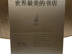 -覔书店(壹方城店)