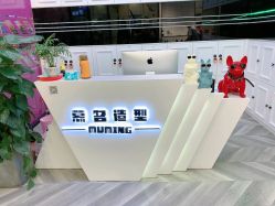 -慕名造型