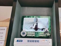 -眉州东坡(鸿坤店)