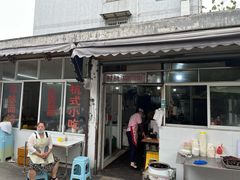 -姐妹面馆(水澄路店)