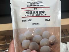 -MUJI无印良品(西湖银泰城店)