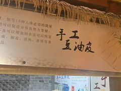 -即墨印象