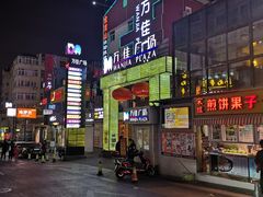 -万佳广场(台东店)