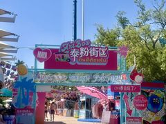 -上海玛雅海滩水公园