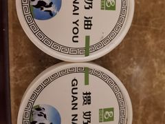 -老大昌(瑞金二路69弄小区店)