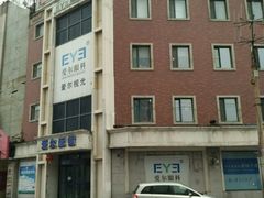 -东北大学附属辽宁爱尔眼科医院