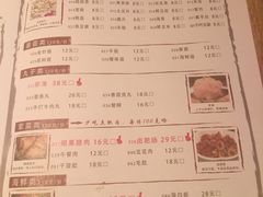 菜单-武松家(丰益桥店)
