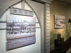 -上海市外滩历史纪念馆