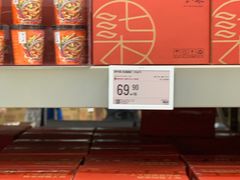-盒马X会员店(上海森兰商都店)
