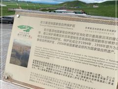 -黄河九曲第一湾