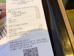 账单-麦当劳(龙洞店)