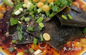 Kelp and Leek Noodles