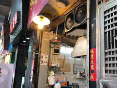 门面-咏春葱油饼(德政中路店)