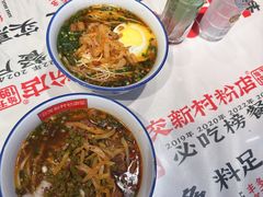 -公交新村粉店(赤岗冲店)