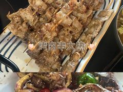 -许哥东北烧烤·铁丳烤串·宫后夹肉(繁花中心店)