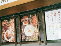 门面-禅泉冰粉(24城店)