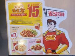 -永和大王(蛙嫩紫苏香·军博店)