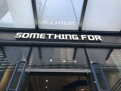 门面-Something For(中洲湾店)