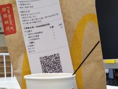 -麦当劳(乳山路店)