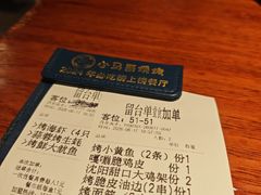 -本色.小马哥烧烤(五一路总店)