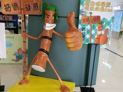 -南海广场(桂城街道)