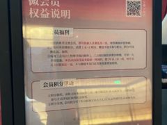 -匠和风精致料理(宁德万达店)