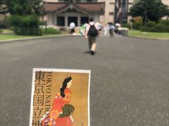 -东京国立博物馆