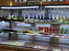 -牛八秒油泼冒菜(宽窄巷子店)