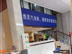 -天鹰观渔(梦园店)