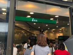 -1点点(望京SOHO店)