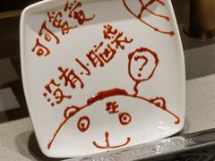-海底捞火锅(杭州天虹购物中心店)